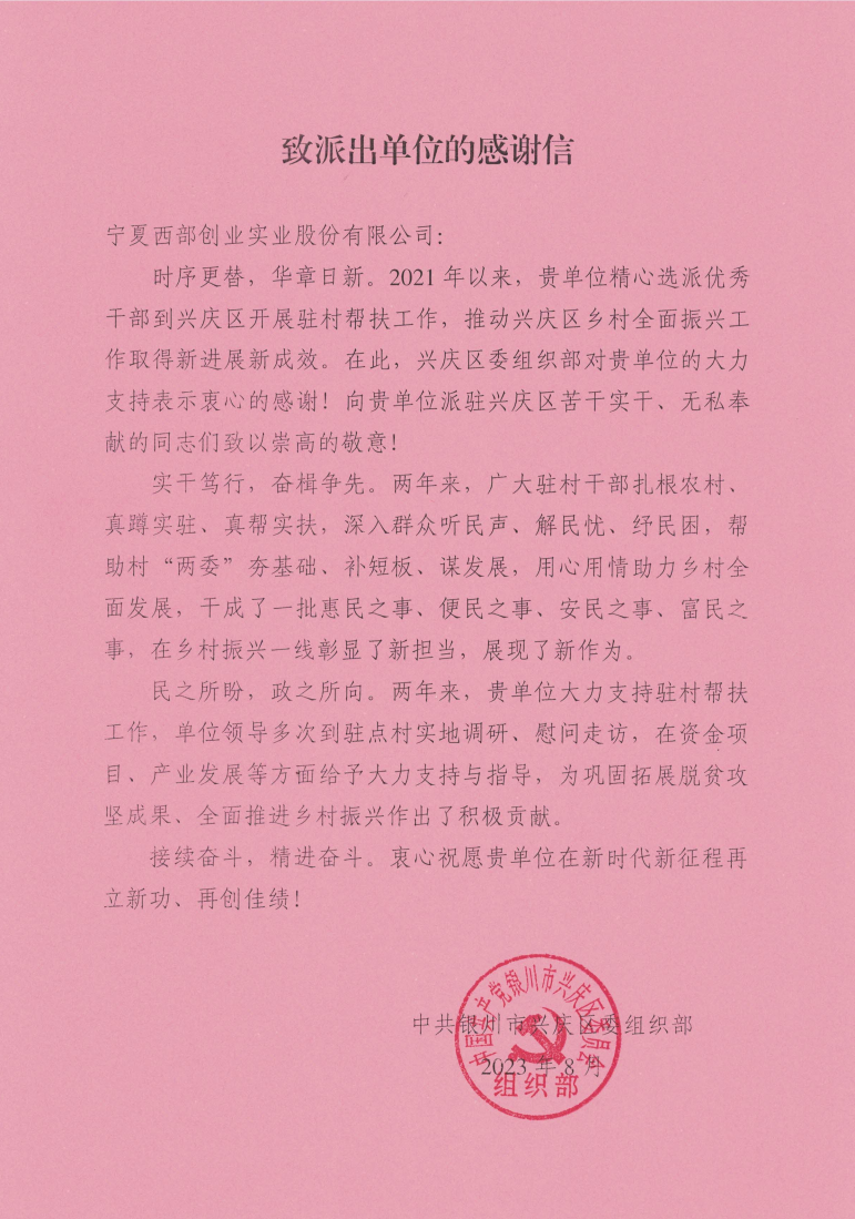 ΢ͼƬ_20231122181027.png