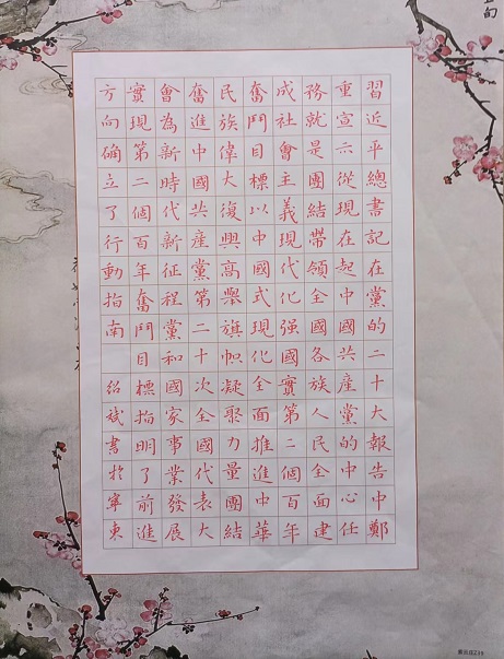 48.Ӳ鷨-Ķʮ󱨸澫ժҪܱ ) - .jpg