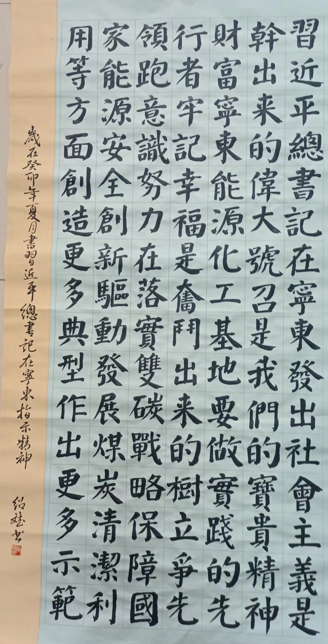 49.-ϰƽܱ.jpg