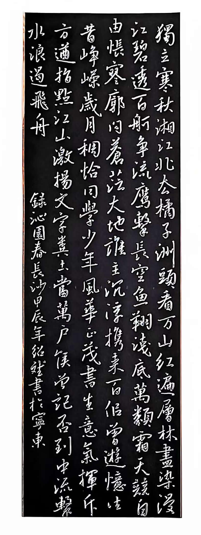Ӳ顶԰.ɳ.jpg